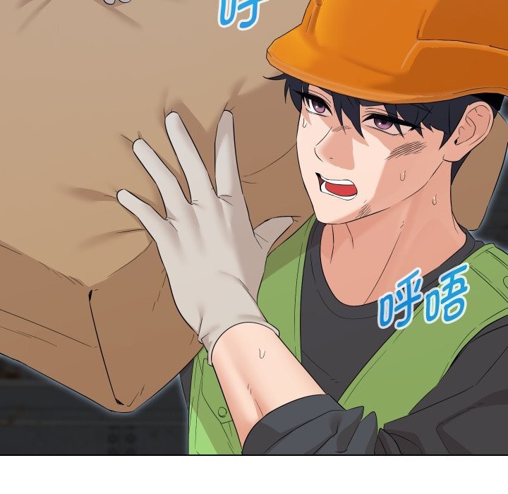 嫁入豪门的老师第37話