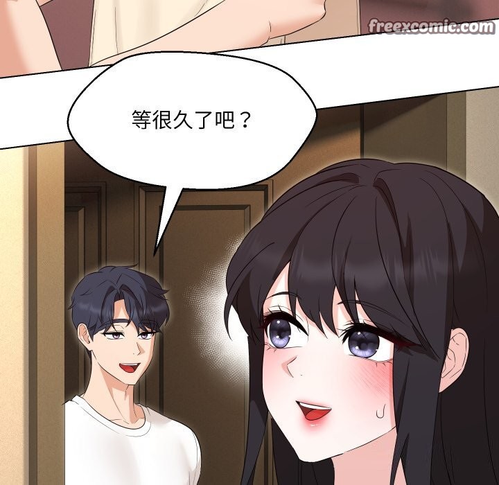 嫁入豪门的老师第37話