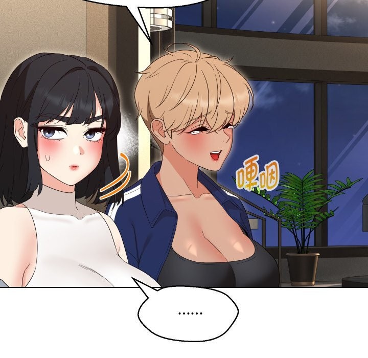 嫁入豪门的老师第37話