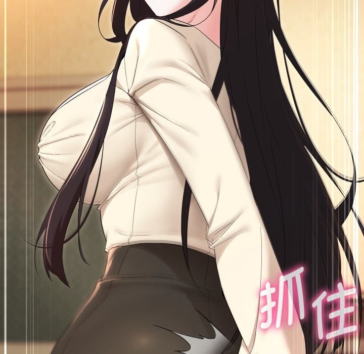 嫁入豪门的老师第37話