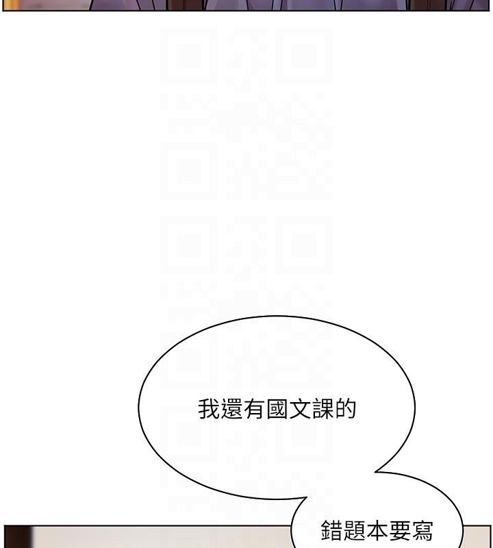 老师的亲密指导第27話-新砲點激情再戰
