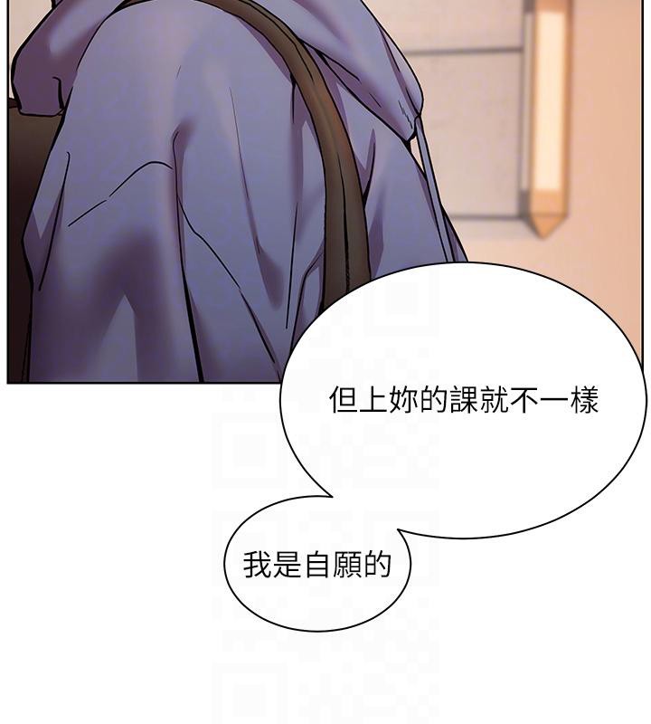 老师的亲密指导第27話-新砲點激情再戰