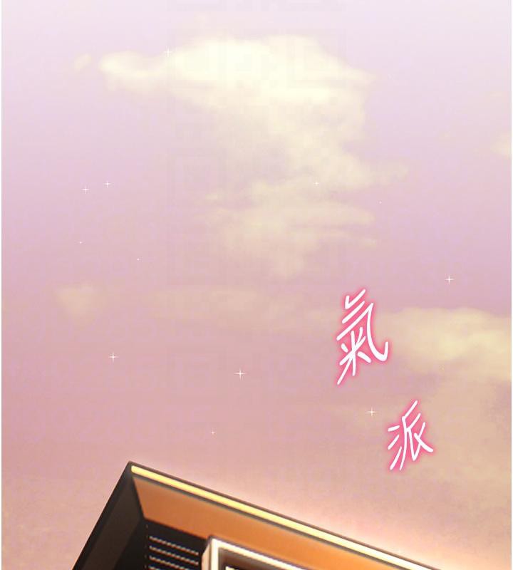 老师的亲密指导第27話-新砲點激情再戰