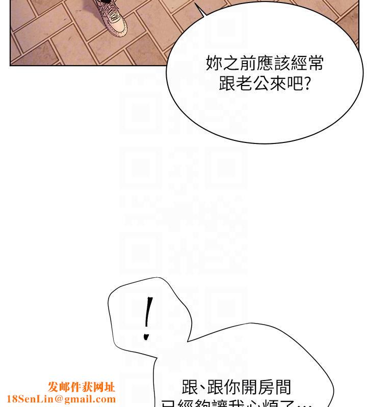 老师的亲密指导第27話-新砲點激情再戰