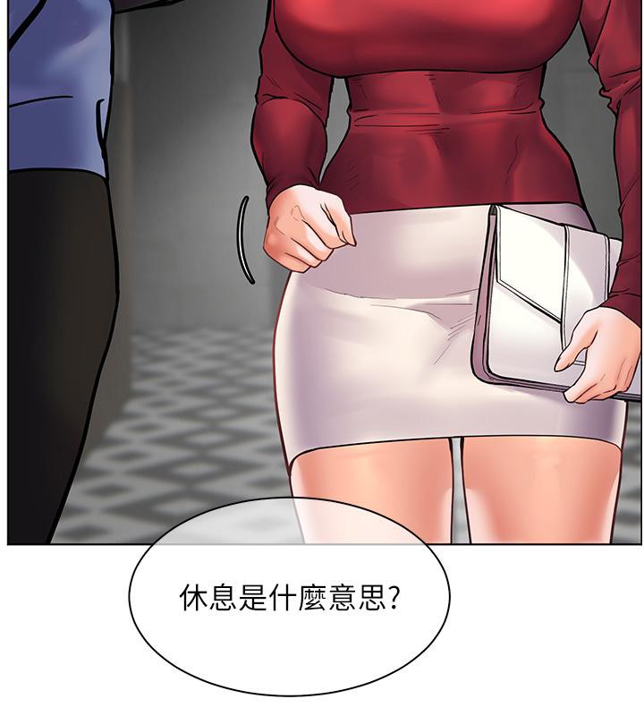 老师的亲密指导第27話-新砲點激情再戰
