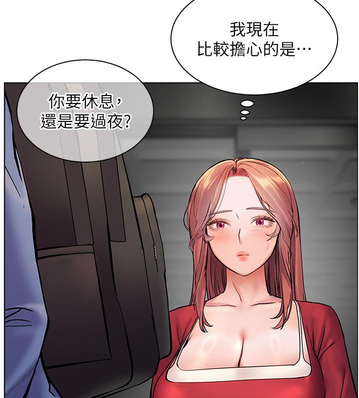 老师的亲密指导第27話-新砲點激情再戰