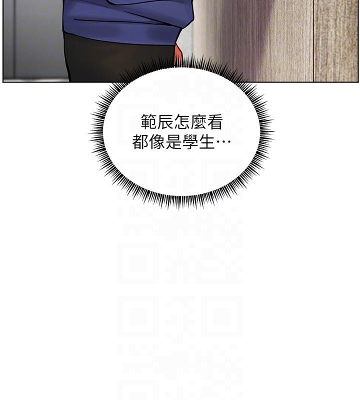 老师的亲密指导第27話-新砲點激情再戰
