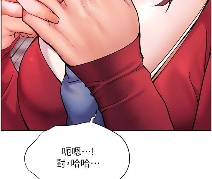 老师的亲密指导第27話-新砲點激情再戰