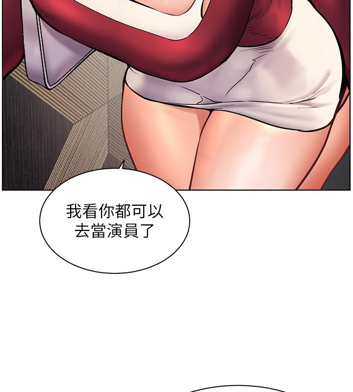 老师的亲密指导第27話-新砲點激情再戰