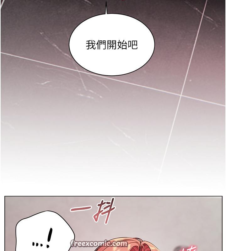 老师的亲密指导第27話-新砲點激情再戰