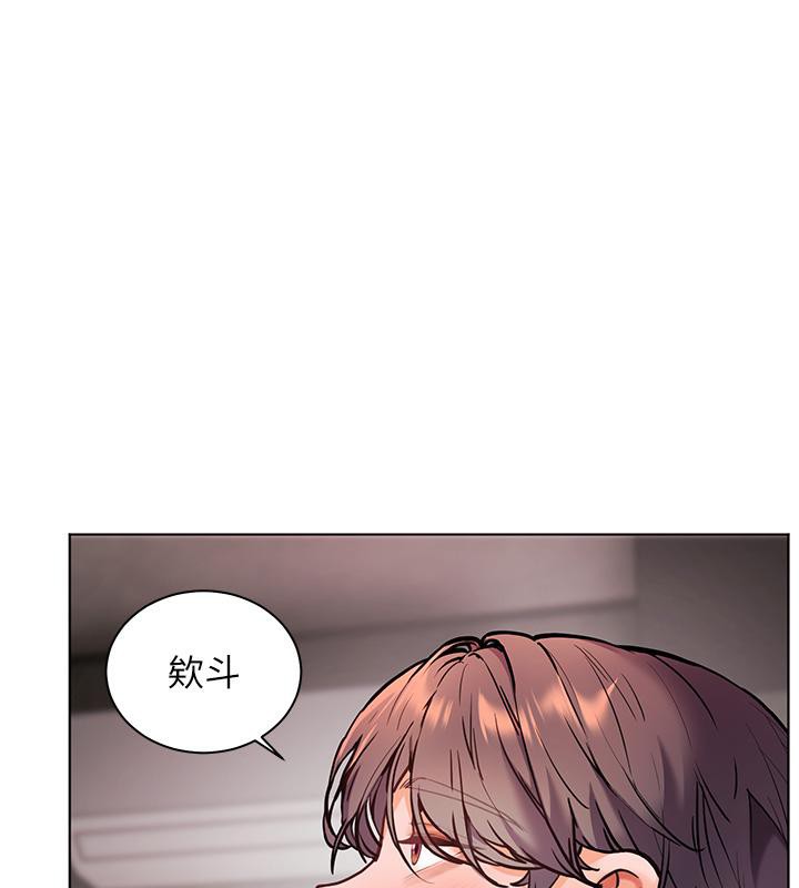 老师的亲密指导第27話-新砲點激情再戰