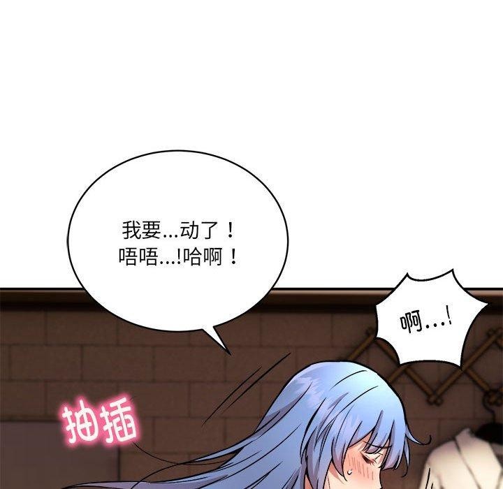 新都市外卖员第25話