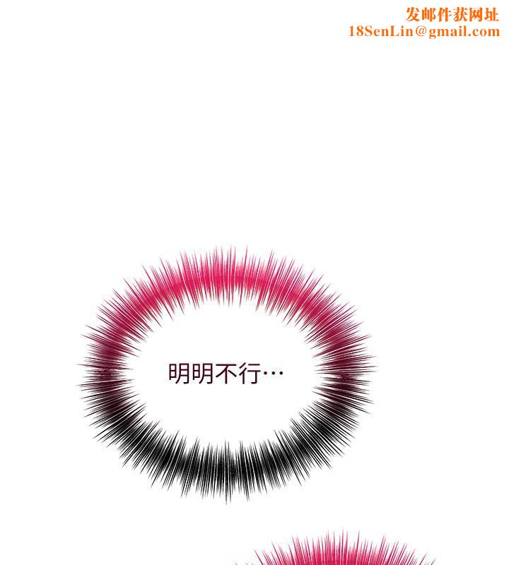 花容湿色:取花点第31話-刺激的嘴上功夫