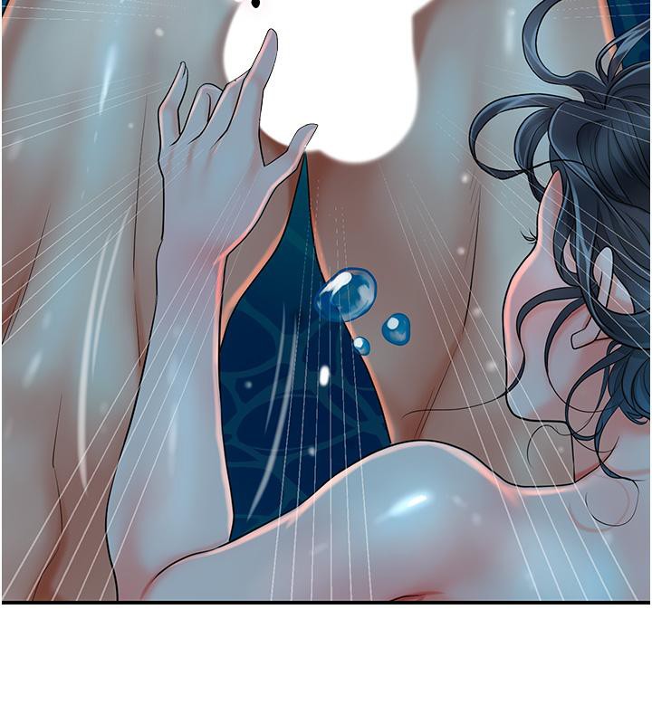 花容湿色:取花点第31話-刺激的嘴上功夫