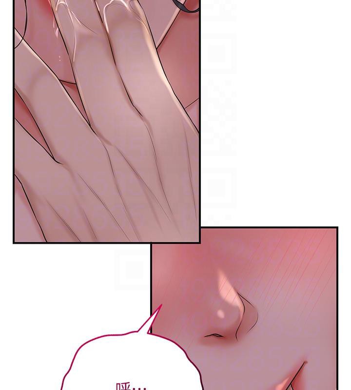 花容湿色:取花点第31話-刺激的嘴上功夫