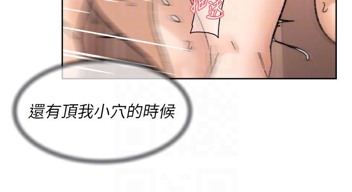 深层洁净达人第11話-和阿姨「深度」交流