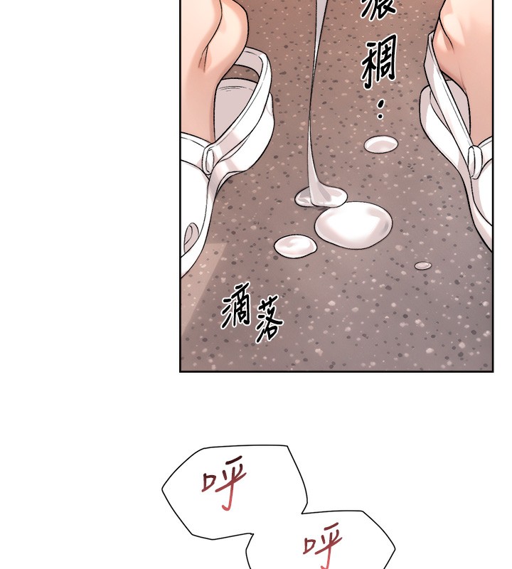 深层洁净达人第11話-和阿姨「深度」交流