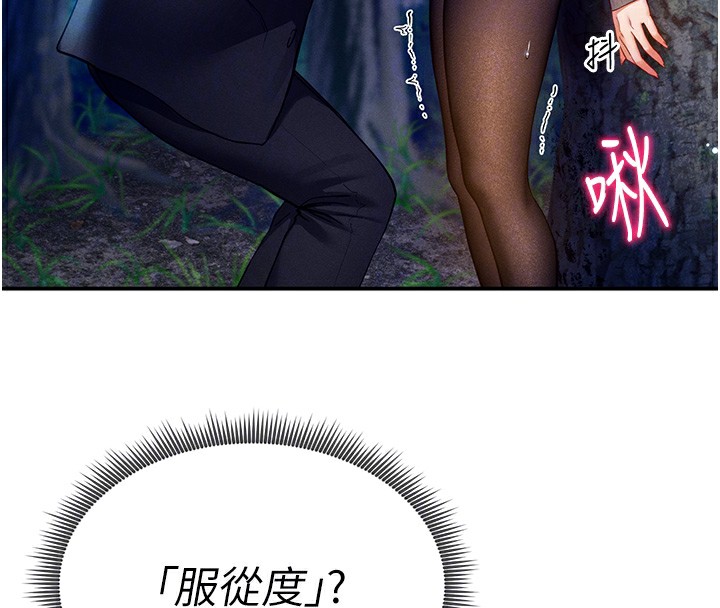 私密视角第10话-让阿姨爽到喷水