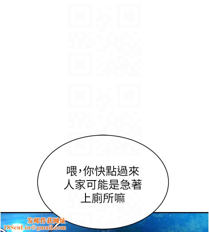 私密视角第10話-讓阿姨爽到噴水