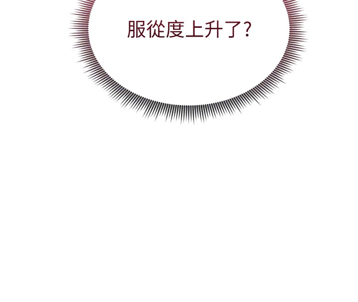 私密视角第10話-讓阿姨爽到噴水