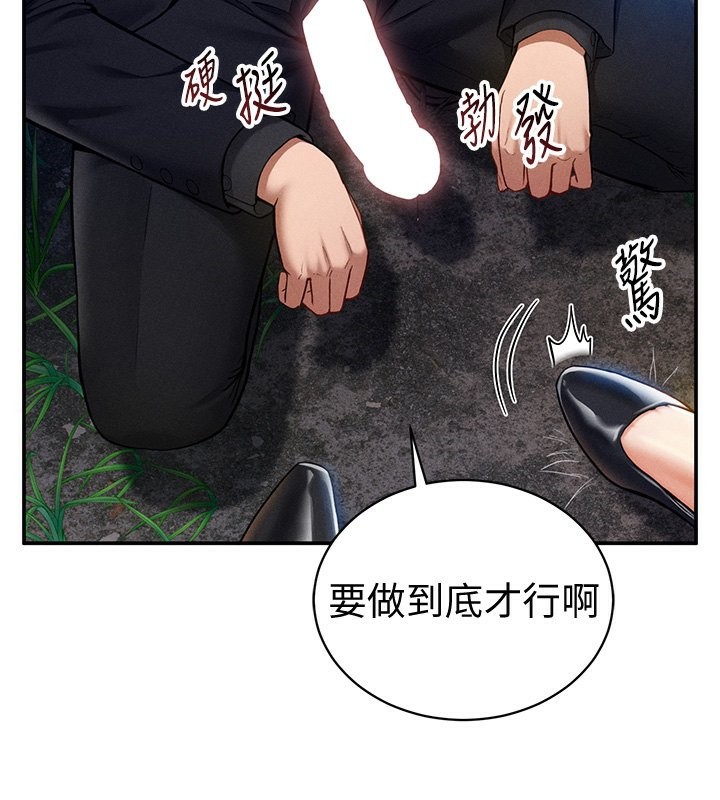 私密视角第10話-讓阿姨爽到噴水