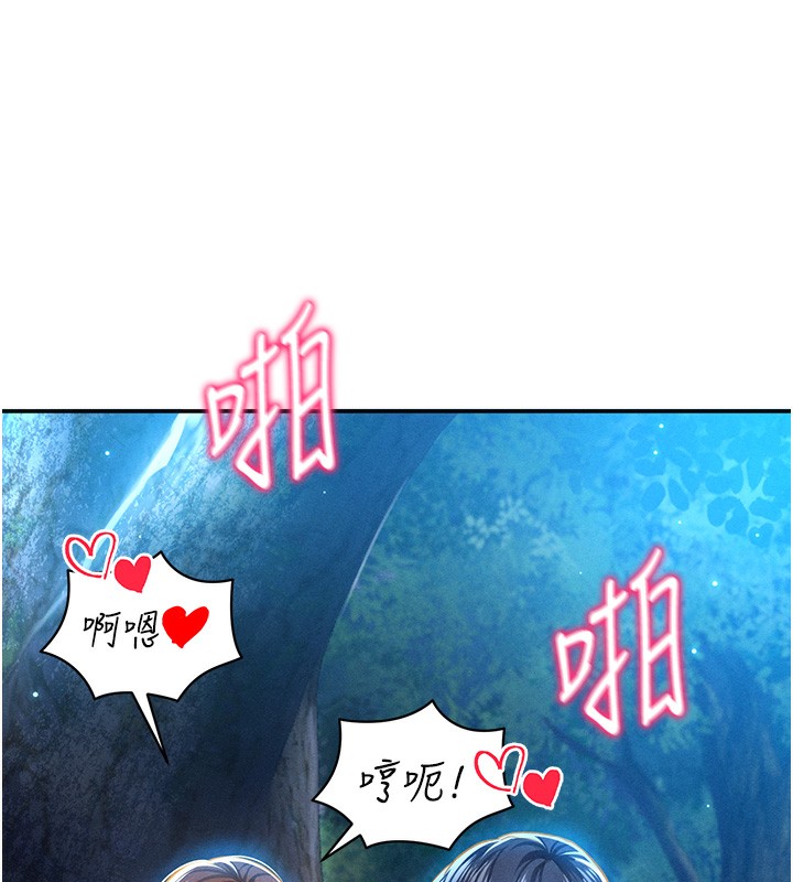 私密视角第10话-让阿姨爽到喷水