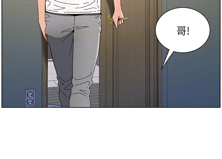 兄妹的秘密授课第37話-親親「鮑鮑」確定關係!!