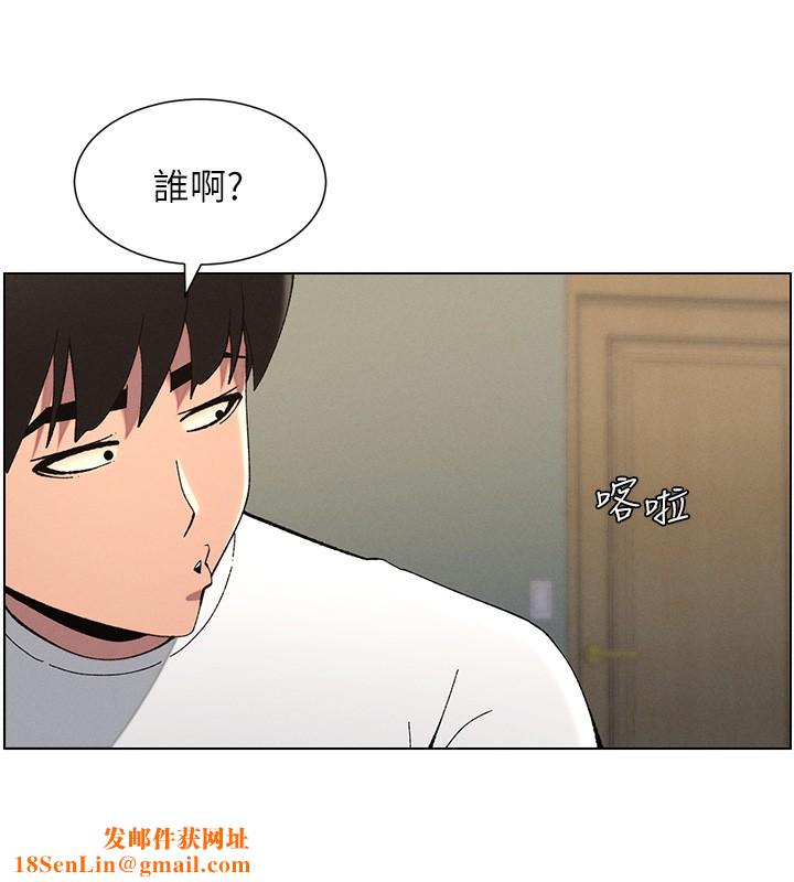 兄妹的秘密授课第37話-親親「鮑鮑」確定關係!!