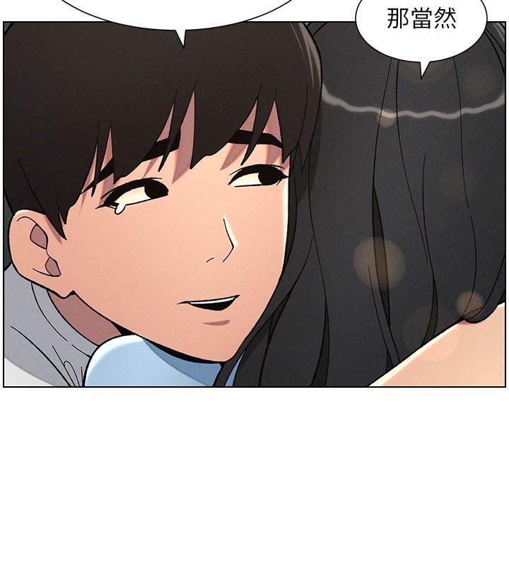 兄妹的秘密授课第37話-親親「鮑鮑」確定關係!!