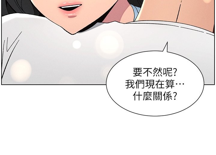 兄妹的秘密授课第37話-親親「鮑鮑」確定關係!!