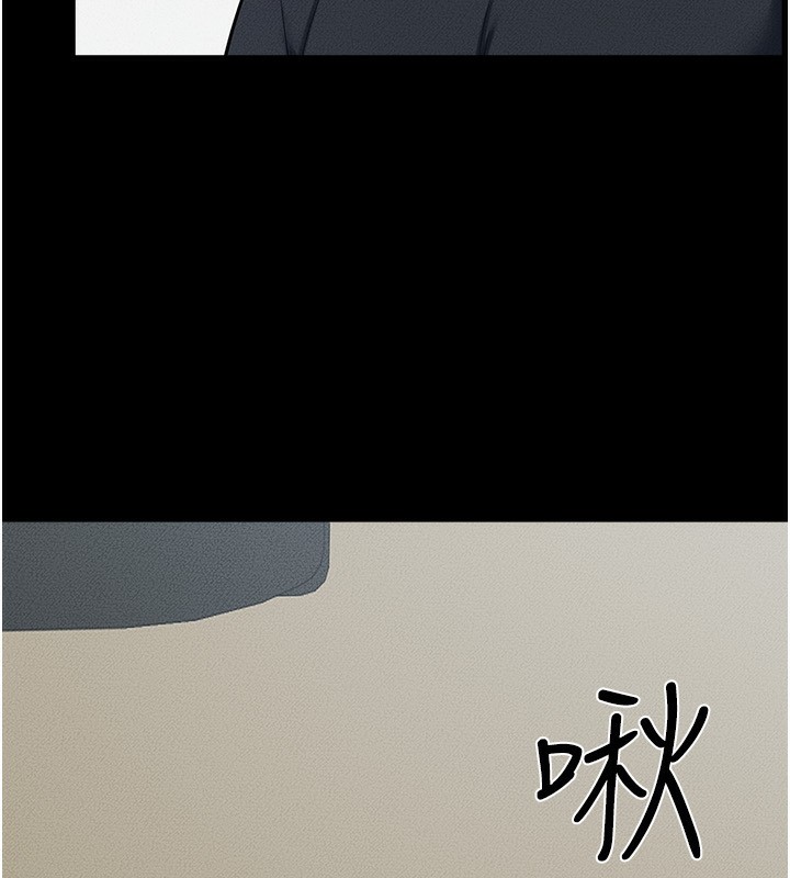 继母与继姐第53話-用嘴幫兒子「磨豆漿」