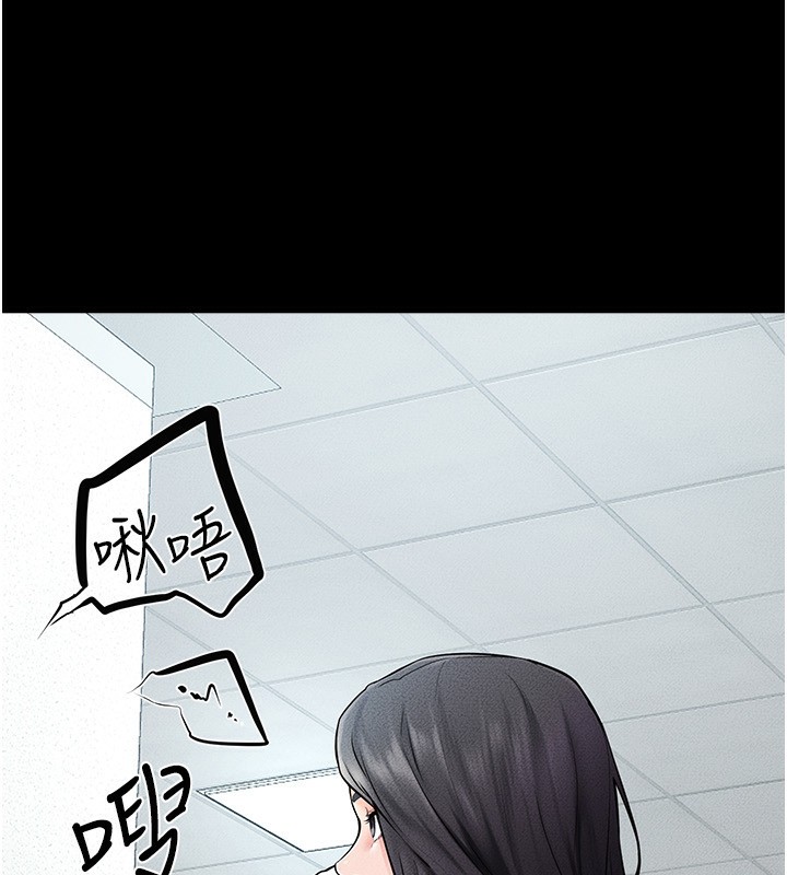 继母与继姐第53话-用嘴帮儿子「磨豆浆」