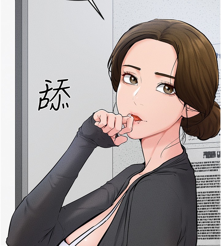 继母与继姐第53話-用嘴幫兒子「磨豆漿」