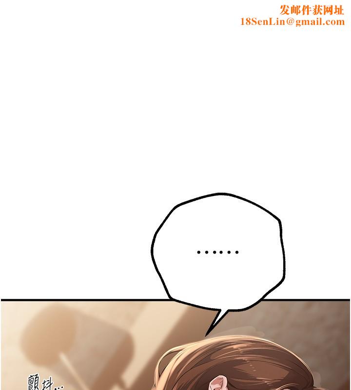 BeautifulDays第12話-年輕嫩妹的私密處