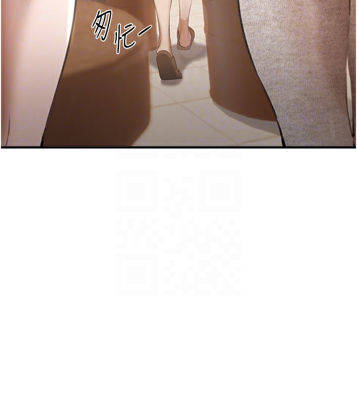 BeautifulDays第12話-年輕嫩妹的私密處