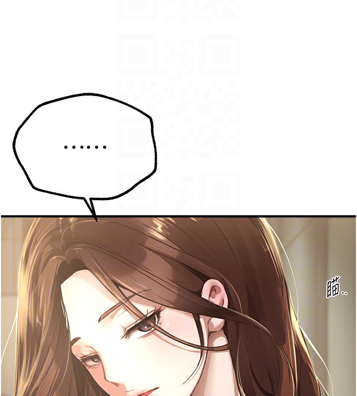 BeautifulDays第12話-年輕嫩妹的私密處