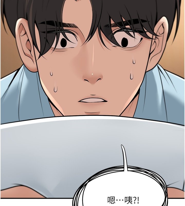 已婚学生想坏坏第13話-請你來做體力活♥