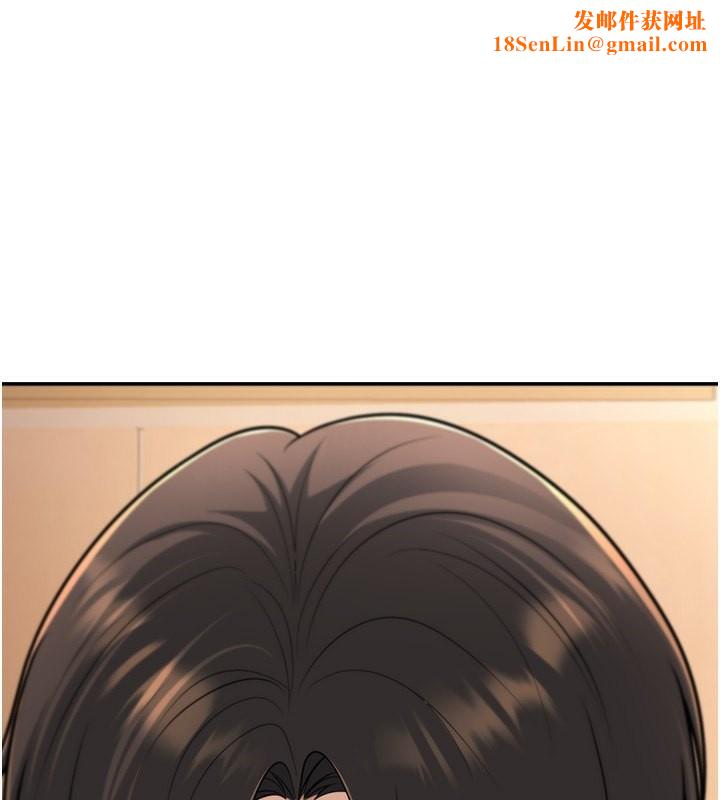 已婚学生想坏坏第13話-請你來做體力活♥