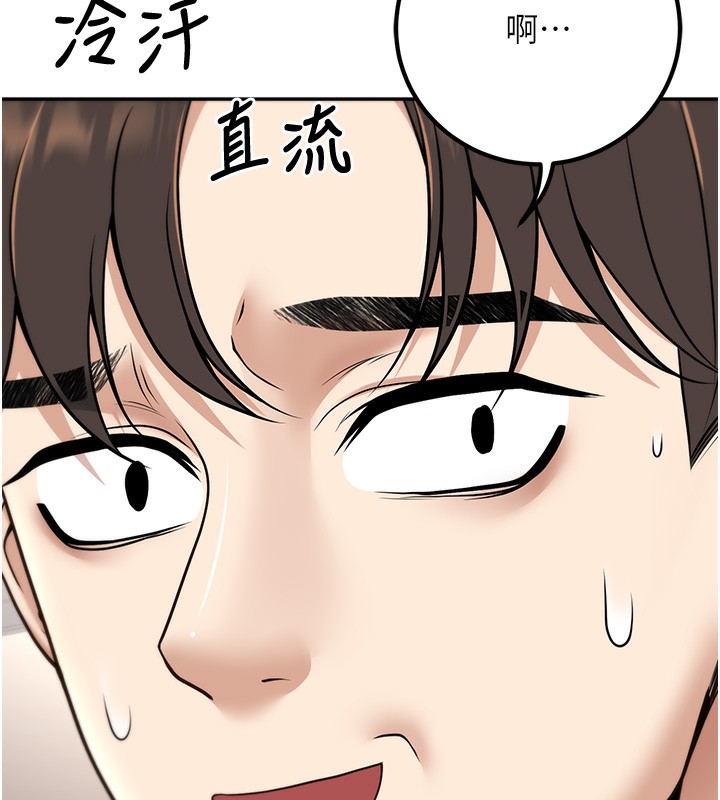 已婚学生想坏坏第13話-請你來做體力活♥