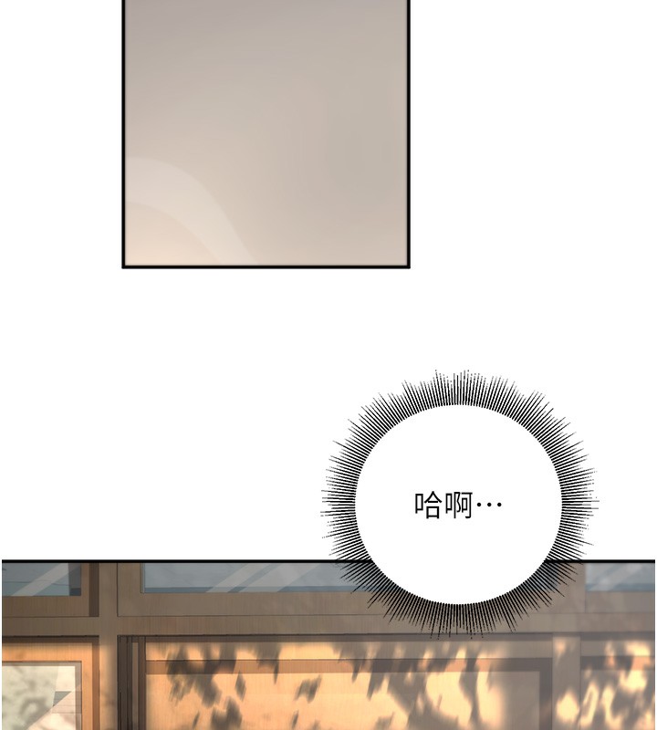 已婚学生想坏坏第13話-請你來做體力活♥