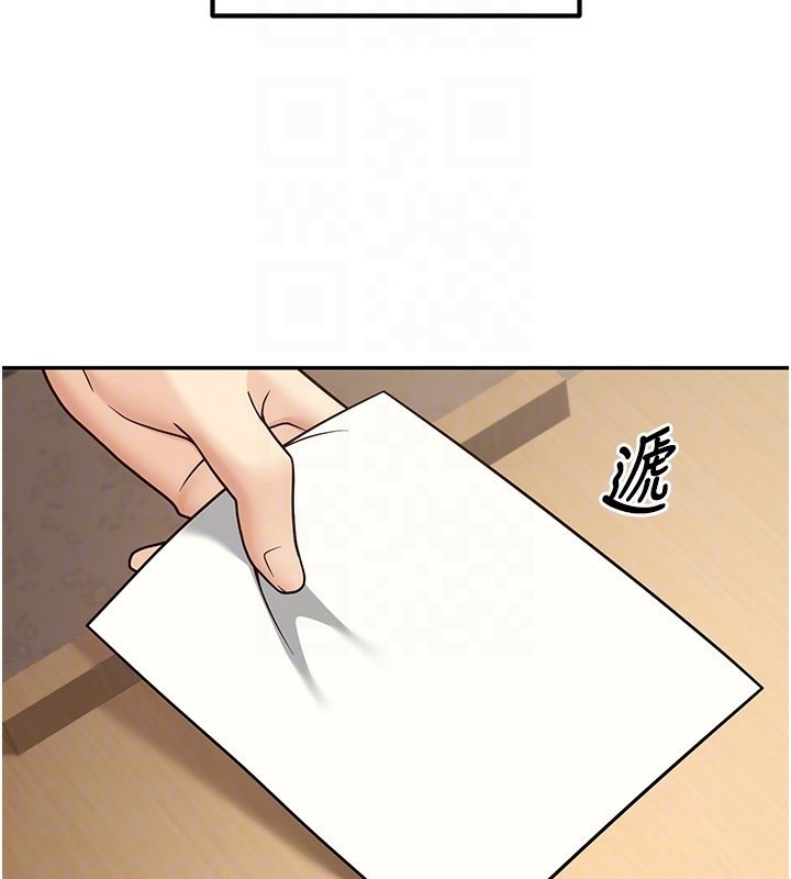 已婚学生想坏坏第13話-請你來做體力活♥