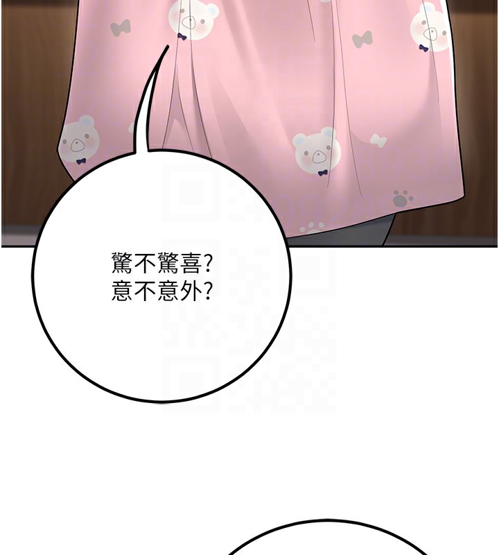 已婚学生想坏坏第13話-請你來做體力活♥