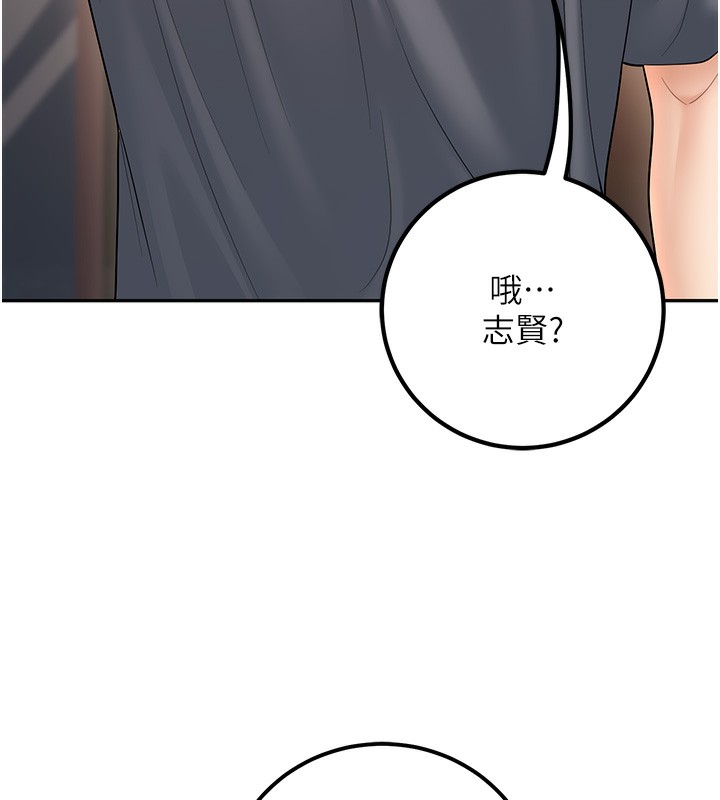 已婚学生想坏坏第13話-請你來做體力活♥
