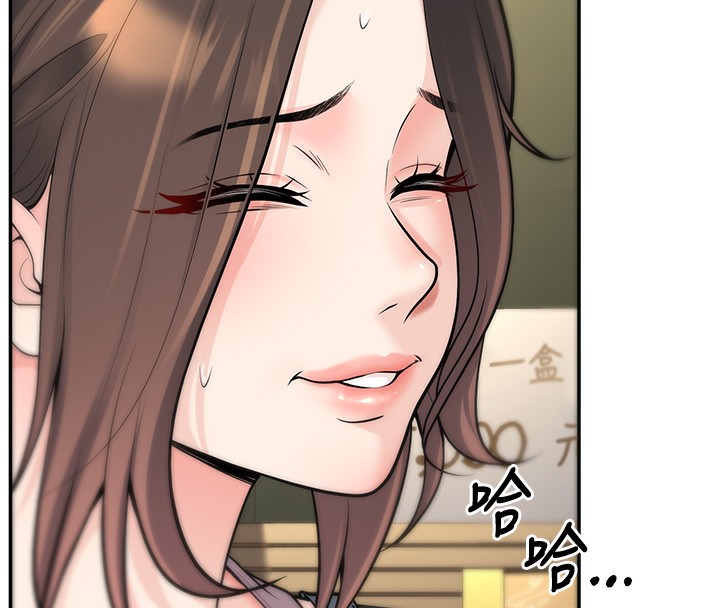 已婚学生想坏坏第13話-請你來做體力活♥