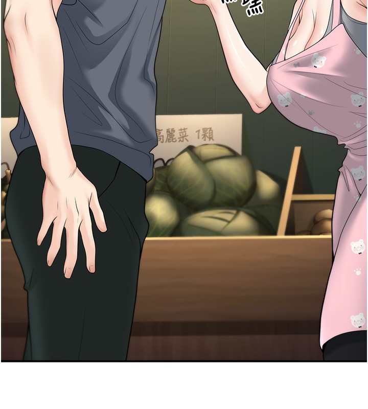 已婚学生想坏坏第13話-請你來做體力活♥