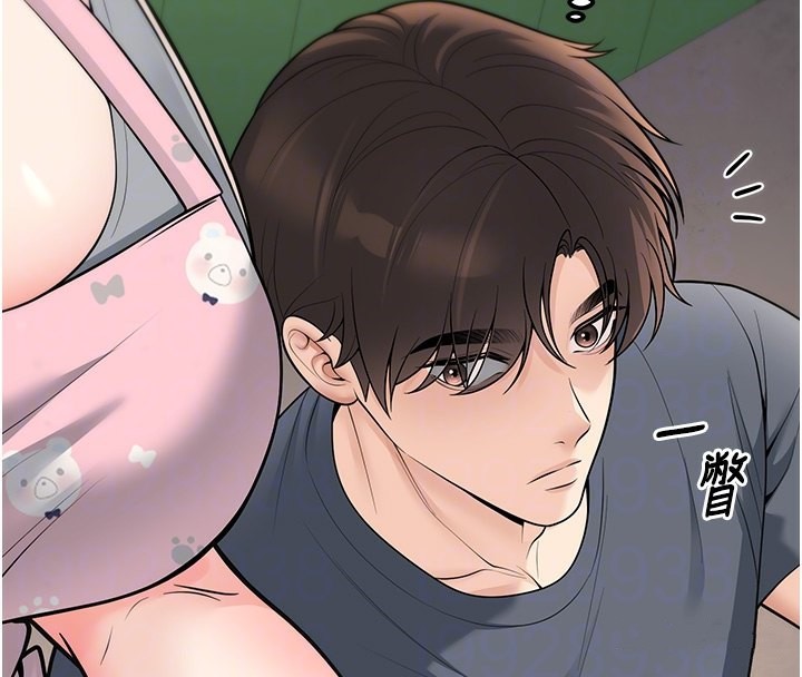 已婚学生想坏坏第13話-請你來做體力活♥