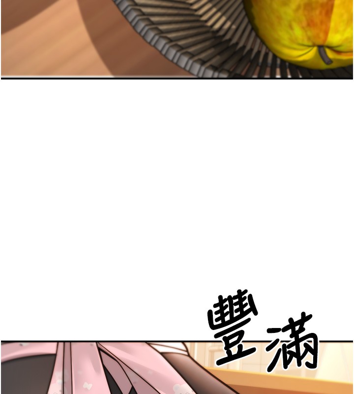 已婚学生想坏坏第13話-請你來做體力活♥