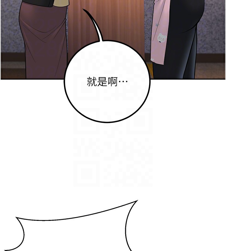 已婚学生想坏坏第13話-請你來做體力活♥