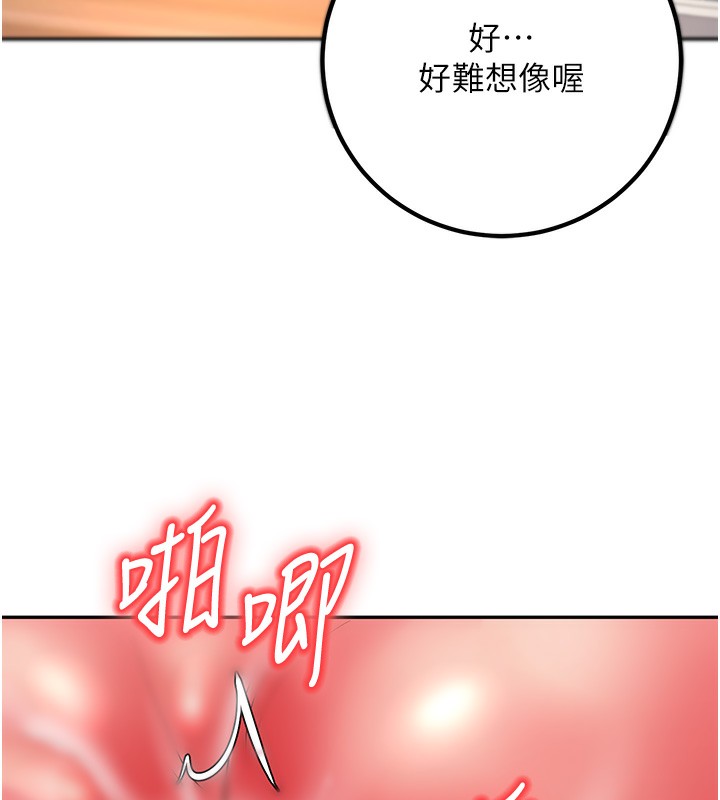 已婚学生想坏坏第13話-請你來做體力活♥