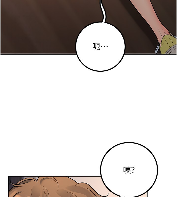 已婚学生想坏坏第13話-請你來做體力活♥
